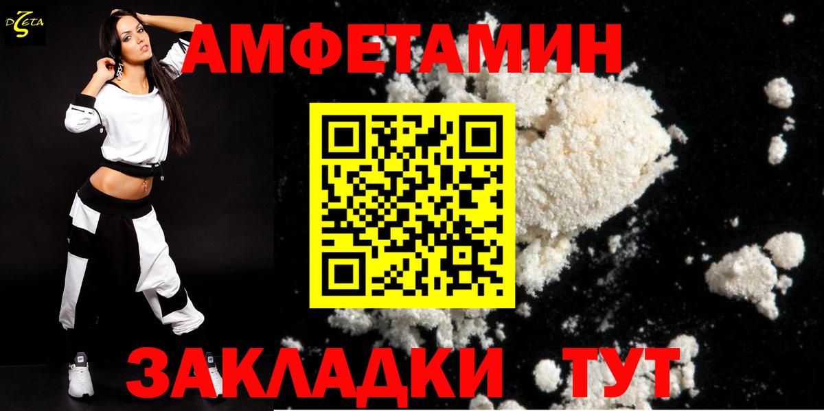 АМФ  Амфетамин 98%  Вход с VPN  Касимов 