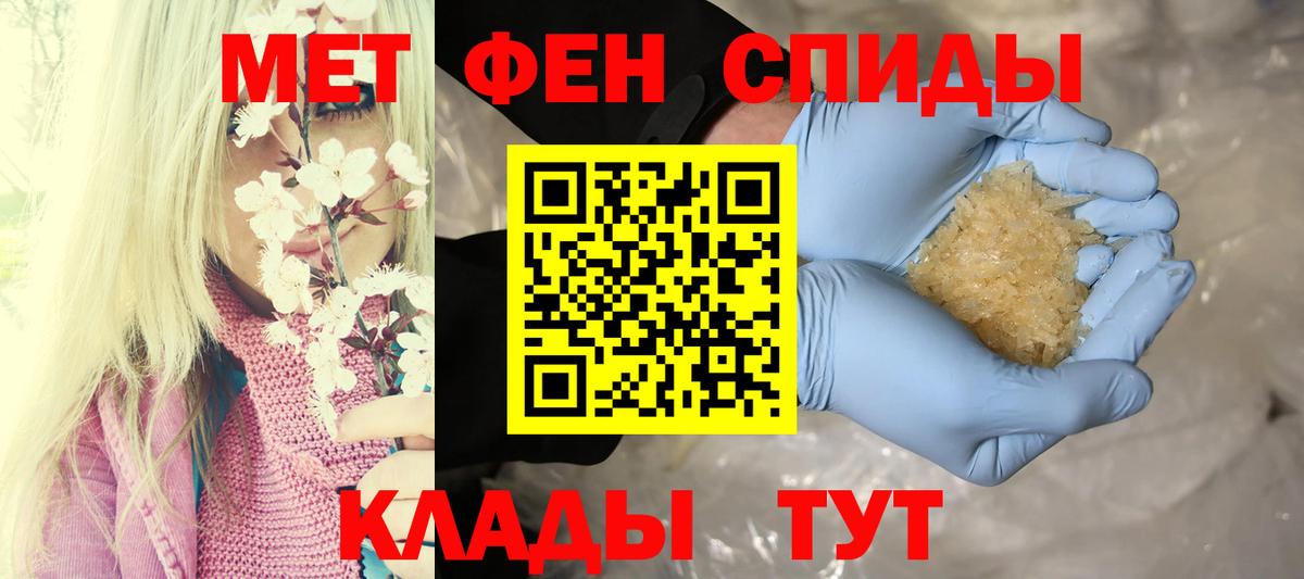 АМФ Premium Касимов