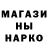 Альфа ПВП крисы CK Bando MaD