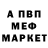Метадон белоснежный NERFI *