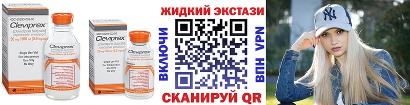 Бутират Butirat  закладка  Касимов 