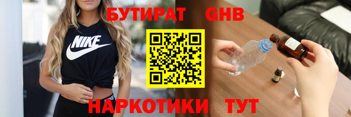 МЕФ кристаллы  КОКАИН  Касимов  MDMA  ТГК  Вход с VPN  МЕТ  Где купить  ГАШ  Канабис 