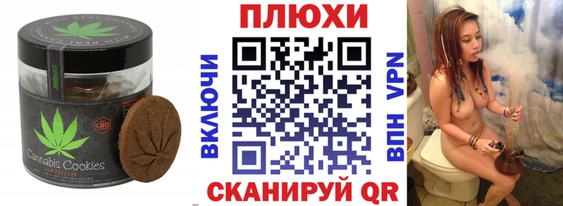гидра tor купить наркотик Касимов Еда ТГК марихуана