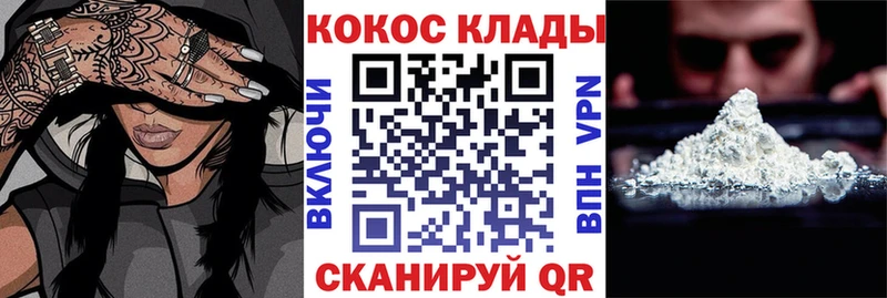 где можно купить наркотик  Касимов  КОКАИН FishScale 