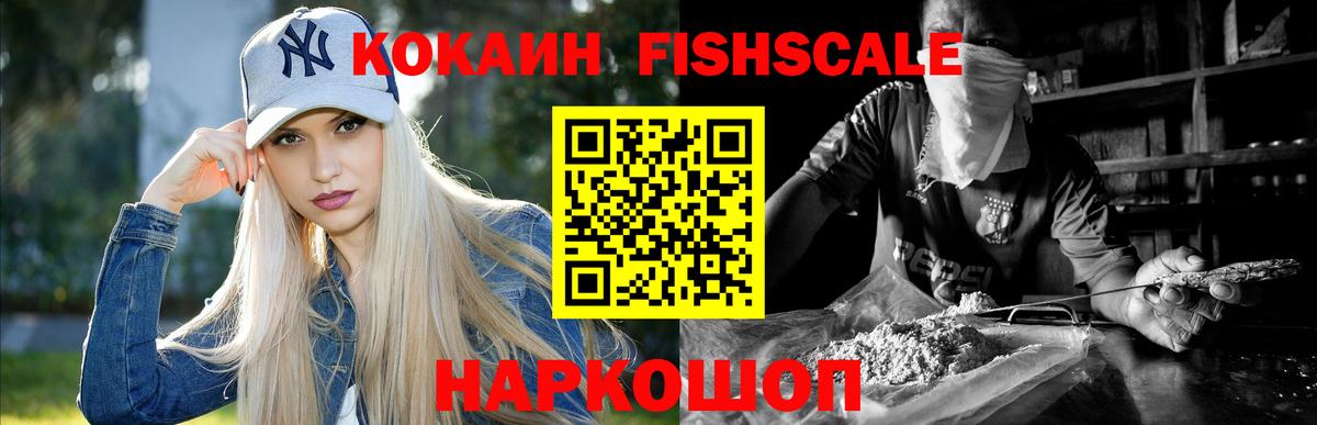 Cocaine Эквадор Касимов