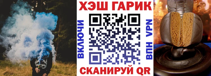 ГАШ хэш  Касимов 