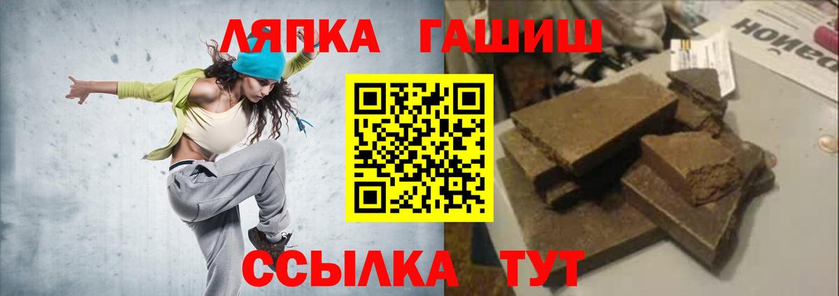 ГАШ Ice-O-Lator Касимов