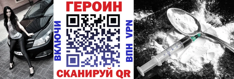Героин VHQ  наркотики  Касимов 