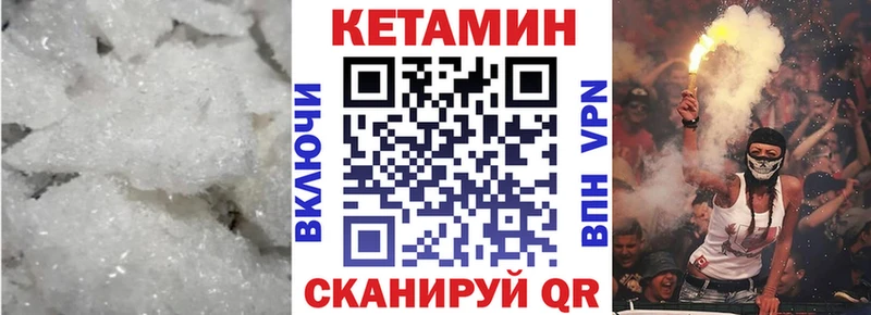 blacksprut как войти  Касимов  Кетамин VHQ 