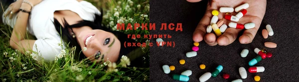 дистиллят марихуана Алексин