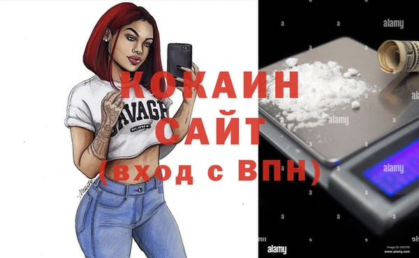 гидра Абдулино