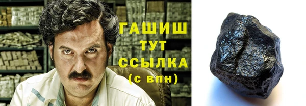 сатива Алексеевка