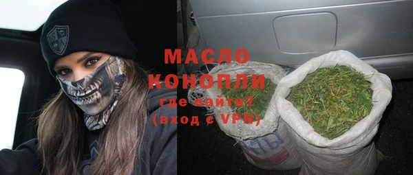 дистиллят марихуана Алексин