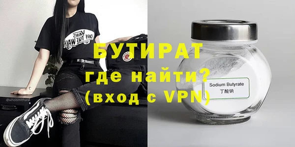 гидра Абдулино