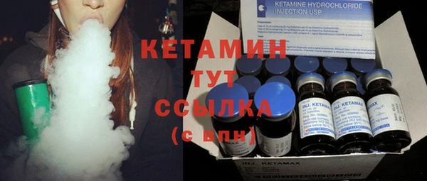 круглые Абаза