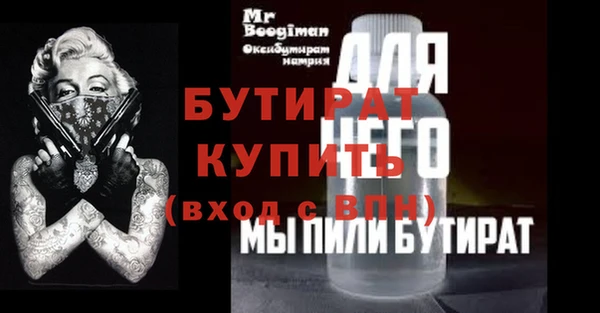 дистиллят марихуана Алексин