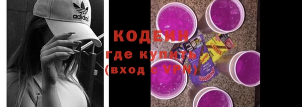 гидра Абдулино
