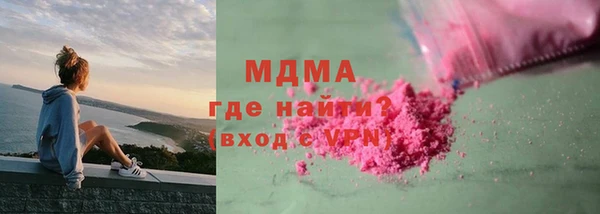 круглые Абаза
