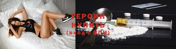круглые Абаза