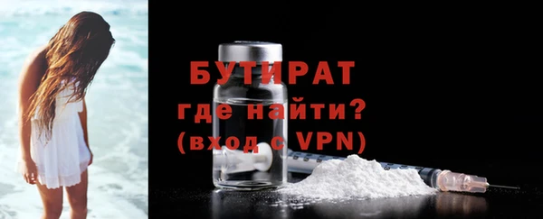 гидра Абдулино
