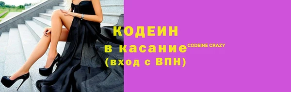 круглые Абаза