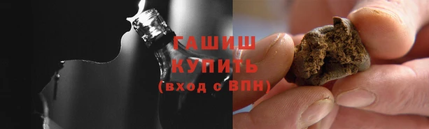мефедрон VHQ Абинск