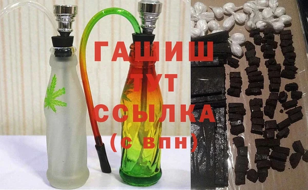 гидра Абдулино