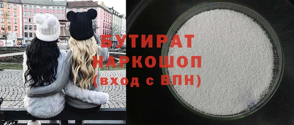 круглые Абаза