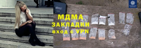 мефедрон VHQ Абинск