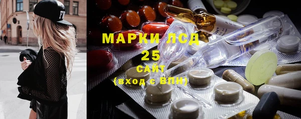 круглые Абаза