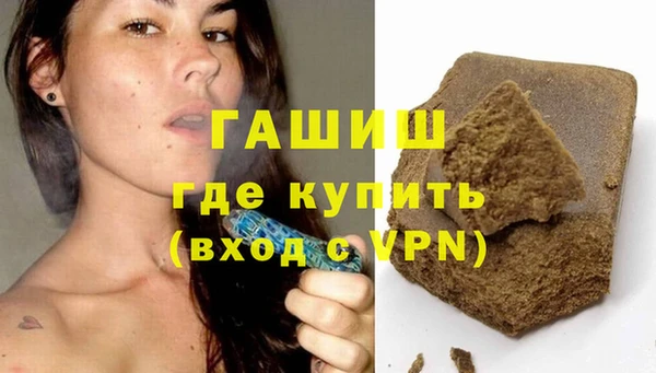 дистиллят марихуана Алексин