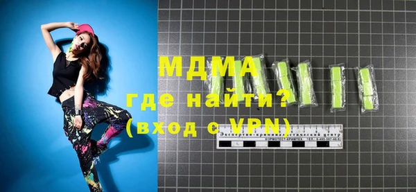 гидра Абдулино