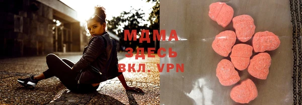 мефедрон VHQ Абинск