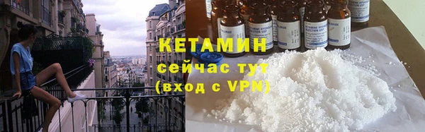 круглые Абаза