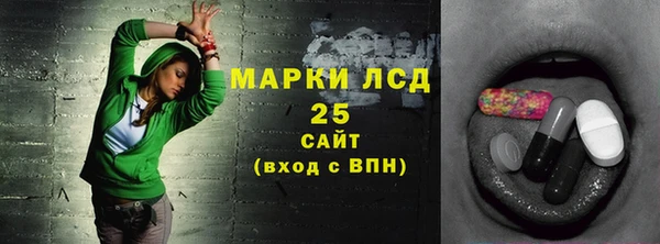 дистиллят марихуана Алексин