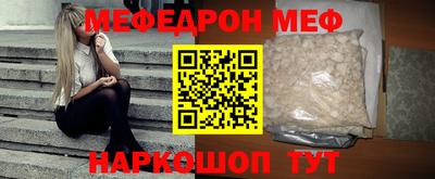 дмт Краснознаменск