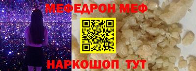 бошки Краснокаменск