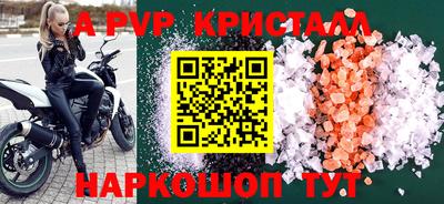 бошки Краснокаменск