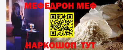 бошки Краснокаменск