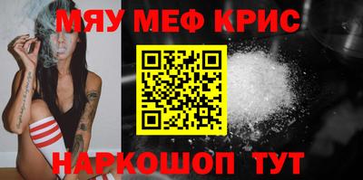 каннабис Краснодар