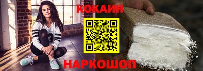 каннабис Краснодар