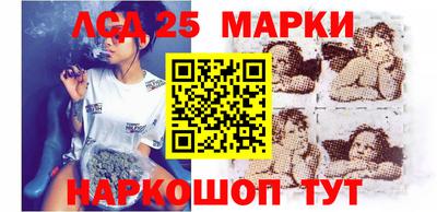 бошки Краснокаменск