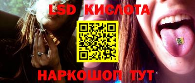 бошки Краснокаменск