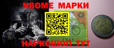 бошки Краснокаменск