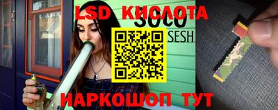 бошки Краснокаменск