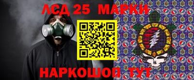бошки Краснокаменск