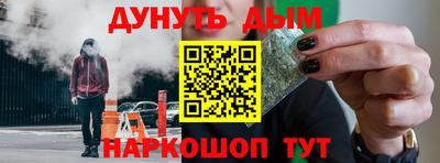 каннабис Краснодар