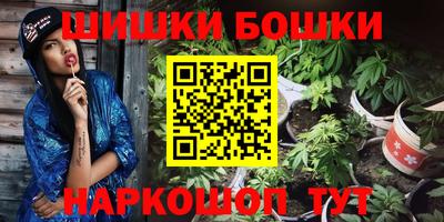 каннабис Краснодар