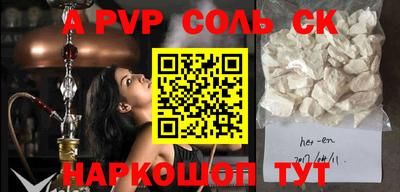 каннабис Краснодар
