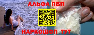 каннабис Краснодар